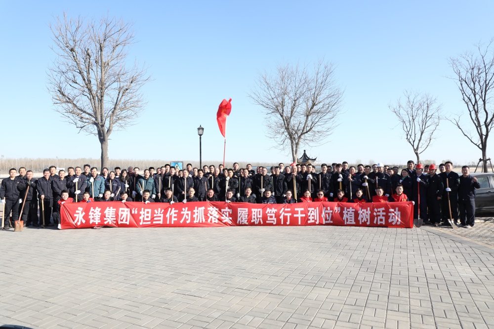 義務(wù)植樹(shù)