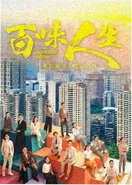 繁华落尽高清版